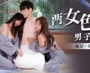 Surprise Three way FFM with 2 Ultra-kinky Japanese Teenagers and Gets an Impressive Inner ejaculation